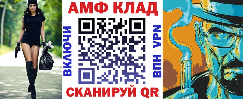 АМФЕТАМИН Premium  хочу наркоту  Семикаракорск 
