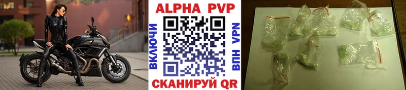 мориарти клад  Семикаракорск  Альфа ПВП Соль  OMG зеркало 