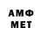 Метадон мёд Sem 75rus
