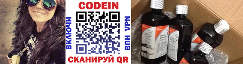 Кодеиновый сироп Lean Purple Drank  Семикаракорск 