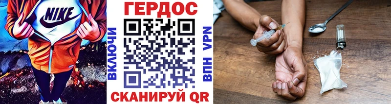 кракен сайт  Семикаракорск  Героин герыч  купить  