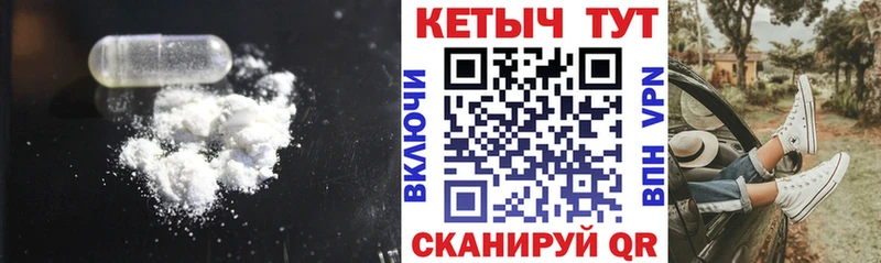 купить   Семикаракорск  КЕТАМИН ketamine 