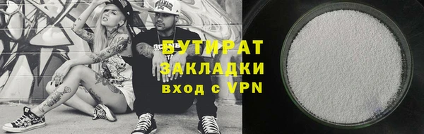 Альфа ПВП Баксан
