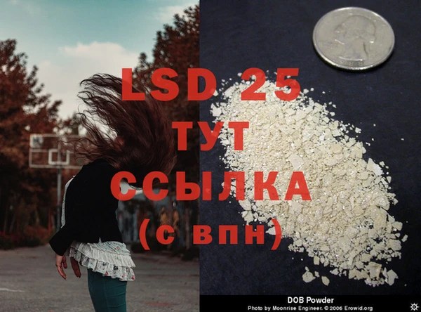 Альфа ПВП Баксан