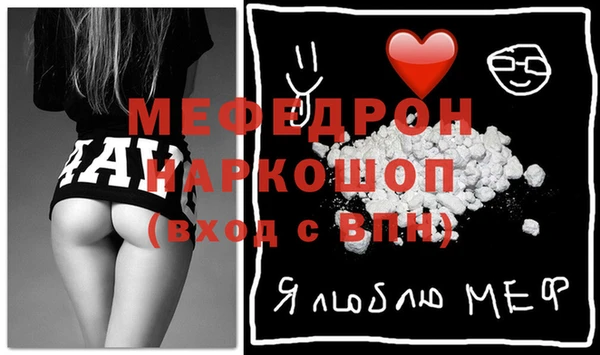 прущие крисы Балабаново