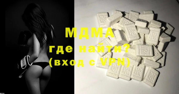 молекула духа Балахна