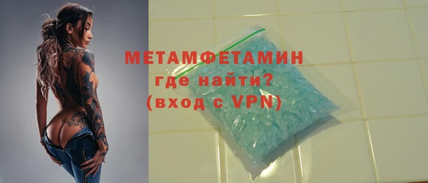 Альфа ПВП Баксан