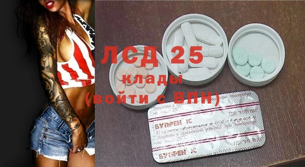 прущие крисы Балабаново
