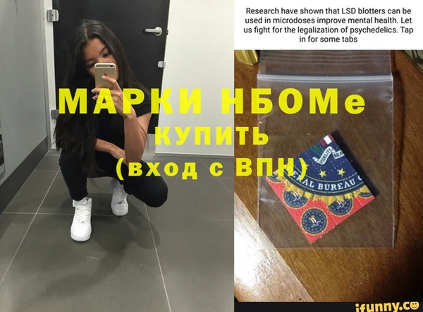 прущие крисы Балабаново
