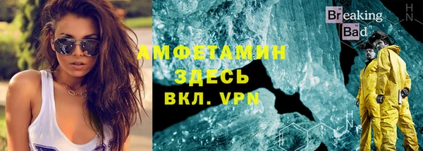 молекула духа Балахна
