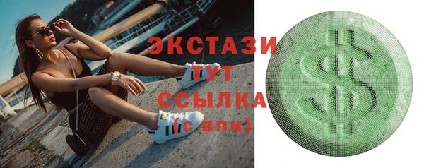 прущие крисы Балабаново
