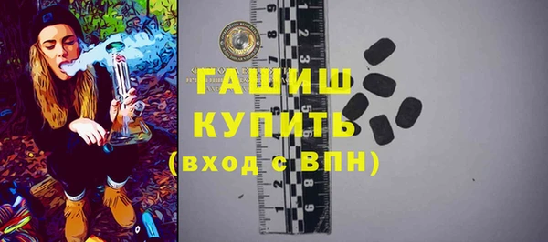 молекула духа Балахна