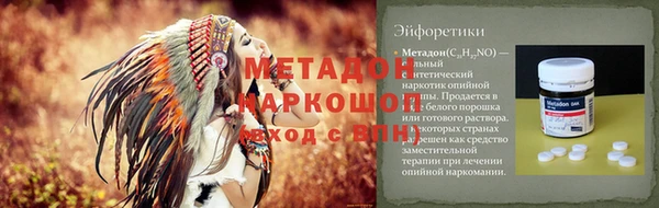 прущие крисы Балабаново