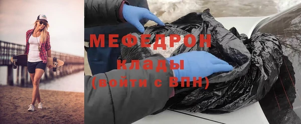прущие крисы Балабаново