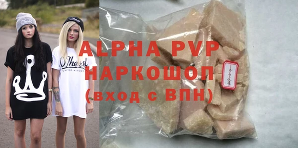 прущие крисы Балабаново