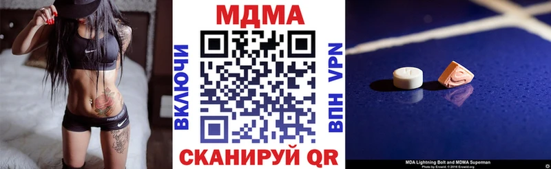 MDMA молли  Семикаракорск 