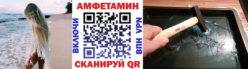 Метамфетамин пудра мега рабочий сайт Семикаракорск