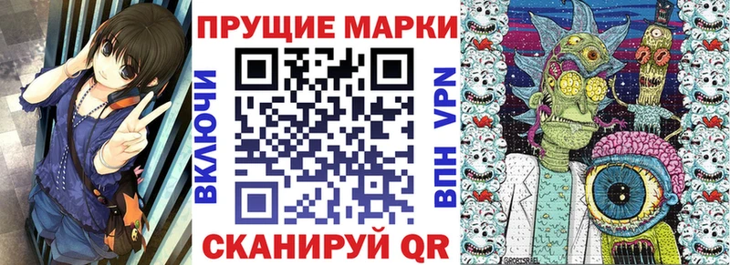 Марки NBOMe 1500мкг  Семикаракорск 